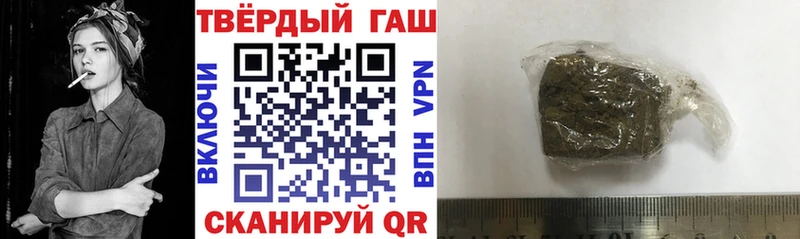 Купить закладку КОКАИН  Псилоцибиновые грибы  Гашиш  Меф мяу мяу  Кедровый