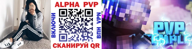 Купить где  Кедровый  APVP СК КРИС 