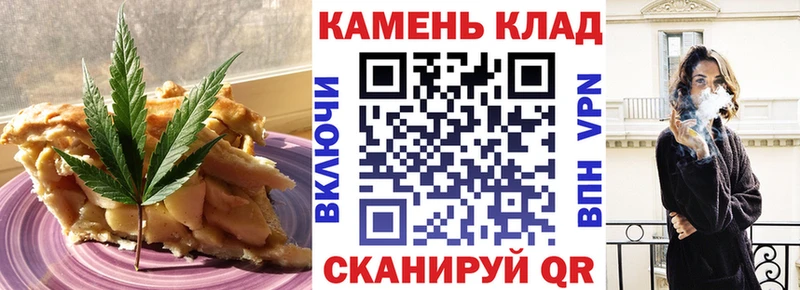 Купить где  Кедровый  Canna-Cookies марихуана 