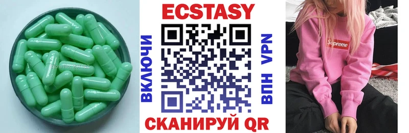Купить где Кедровый Экстази 280 MDMA
