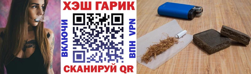 Купить  Кедровый  Гашиш 40% ТГК 