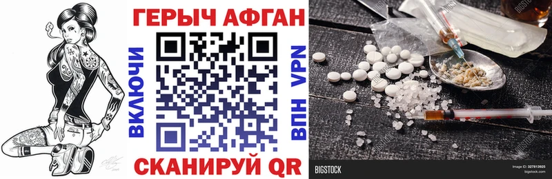 Купить где  Кедровый  ГЕРОИН герыч 