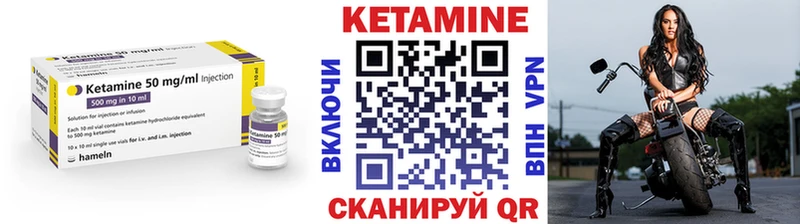 Купить  Кедровый  КЕТАМИН VHQ 