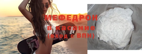 ГАЛЛЮЦИНОГЕННЫЕ ГРИБЫ Краснослободск