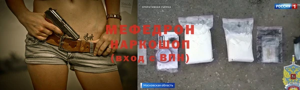 амф Краснотурьинск