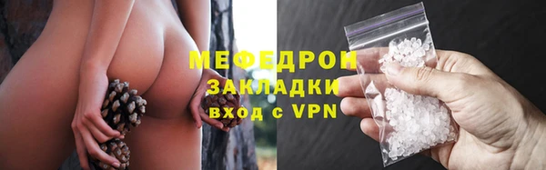 амф Краснотурьинск