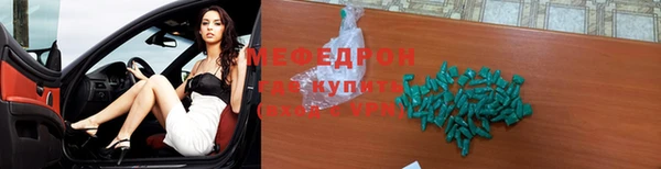 ГАЛЛЮЦИНОГЕННЫЕ ГРИБЫ Краснослободск
