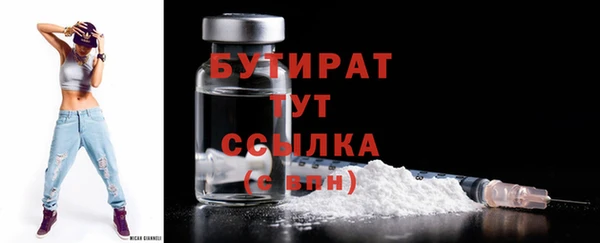 амф Краснотурьинск