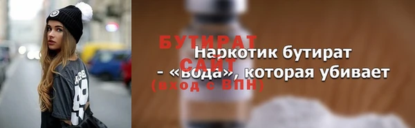 амф Краснотурьинск