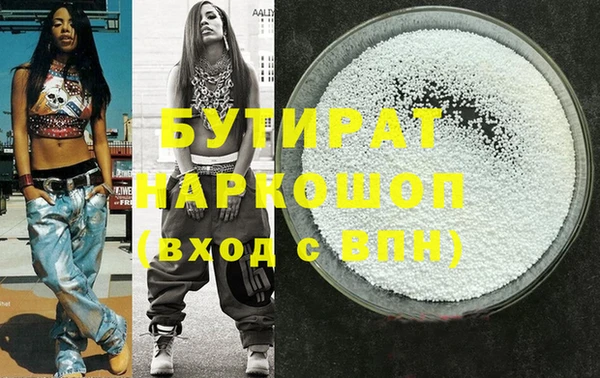 ГАЛЛЮЦИНОГЕННЫЕ ГРИБЫ Краснослободск