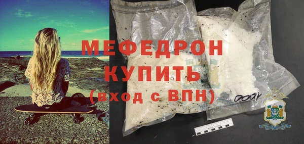 ГАЛЛЮЦИНОГЕННЫЕ ГРИБЫ Краснослободск