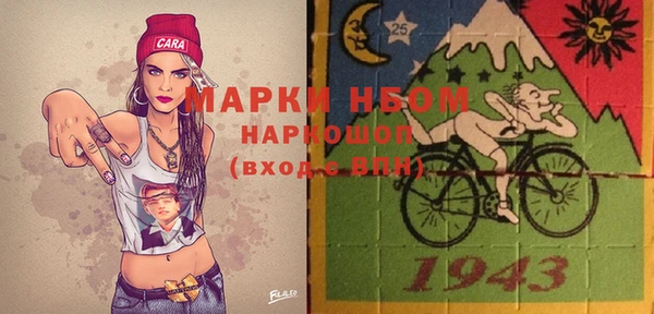 амф Краснотурьинск