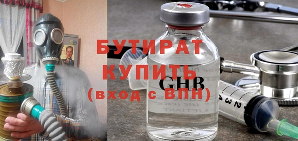 амф Краснотурьинск