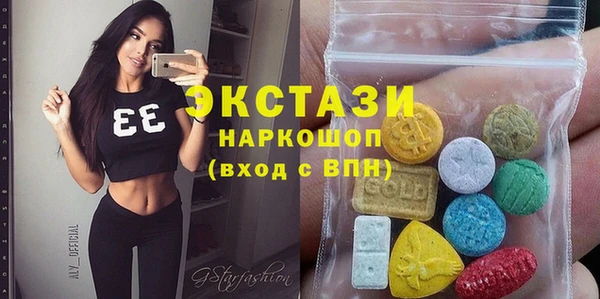 ГАЛЛЮЦИНОГЕННЫЕ ГРИБЫ Краснослободск