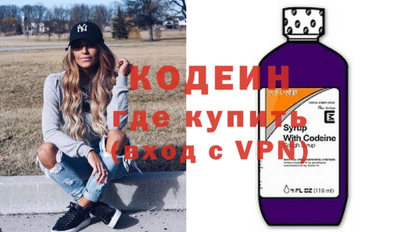ГАЛЛЮЦИНОГЕННЫЕ ГРИБЫ Краснослободск