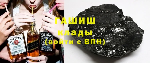 ГАЛЛЮЦИНОГЕННЫЕ ГРИБЫ Краснослободск