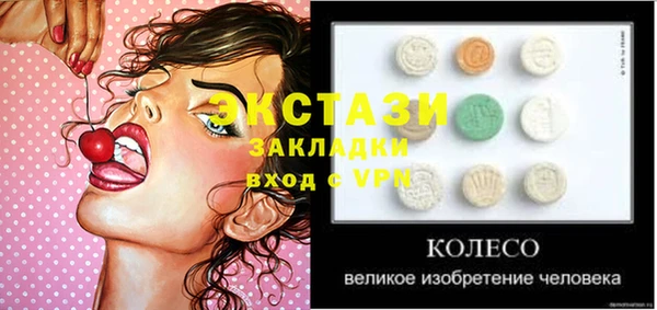 мдпв Красноперекопск