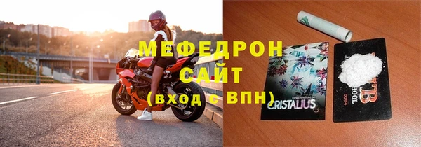 амф Краснотурьинск