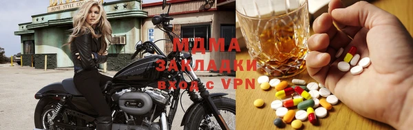 ГАЛЛЮЦИНОГЕННЫЕ ГРИБЫ Краснослободск