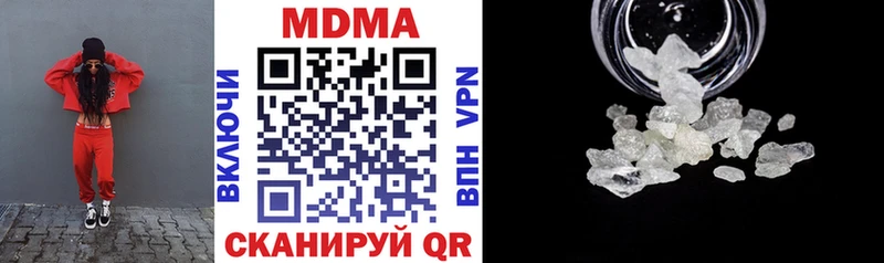 Купить  Кедровый  MDMA кристаллы 