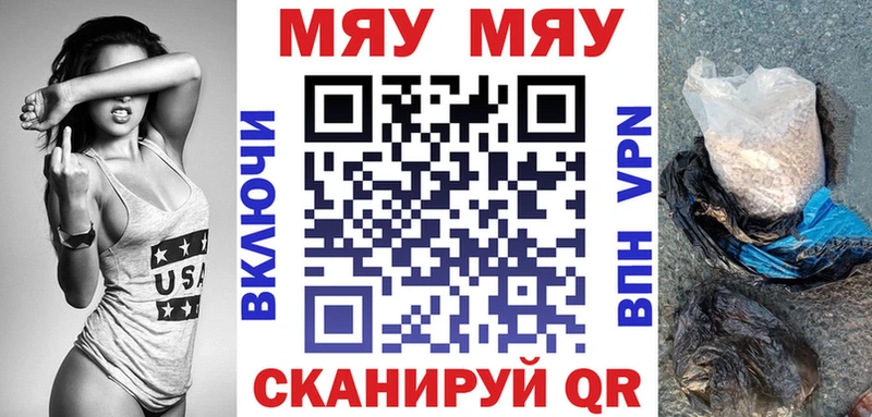 Купить закладки  Кедровый  МЯУ-МЯУ VHQ 