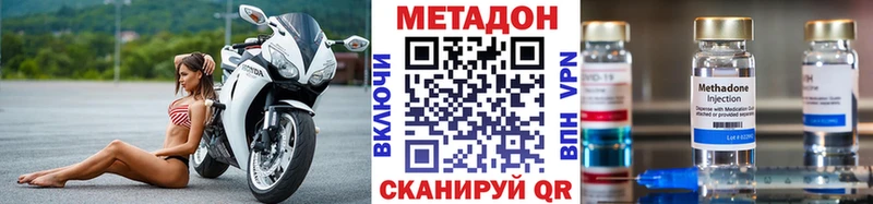 Купить Кедровый МЕТАДОН VHQ