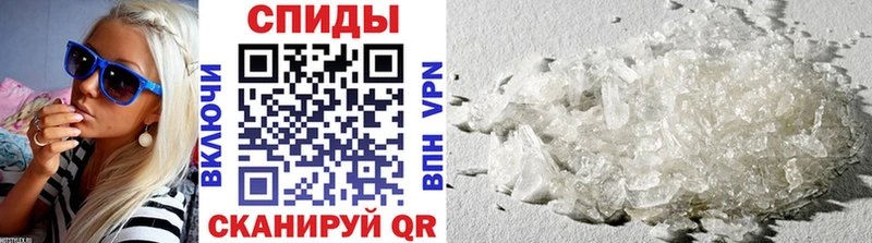 Купить где  Кедровый  Первитин Methamphetamine 