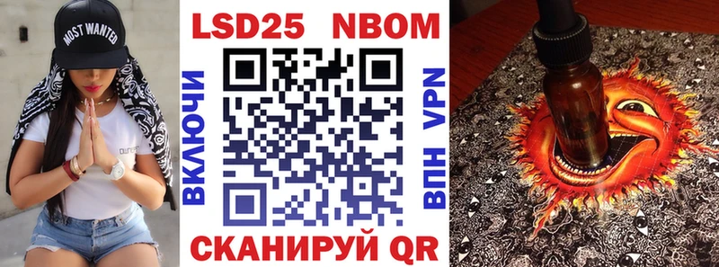Наркотические марки 1,5мг  Купить закладки  Кедровый 