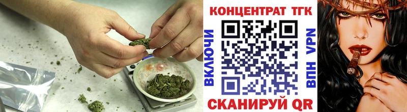 ТГК Wax  Купить  Кедровый 